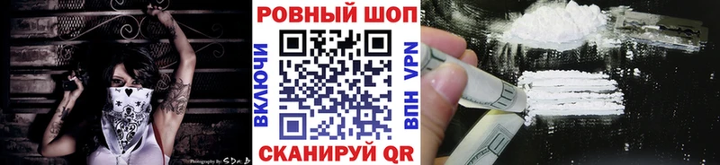 Наркошоп купить ГЕРОИН  АМФ  Марихуана  Мефедрон  APVP  Cocaine  Елабуга