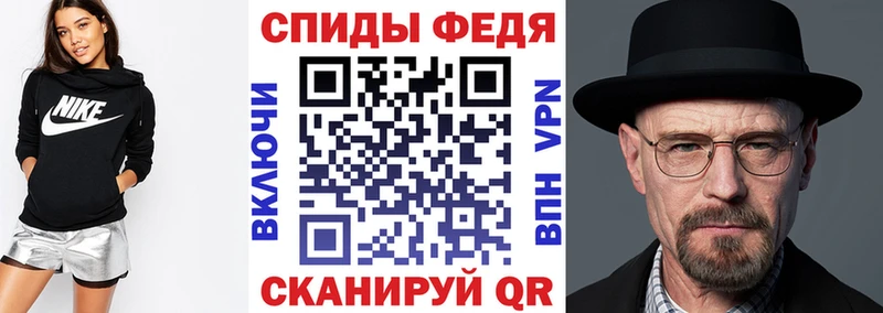 Купить Елабуга АМФЕТАМИН VHQ