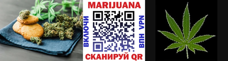 Еда ТГК марихуана  Купить  Елабуга 