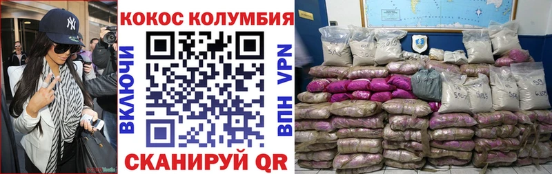 Cocaine Эквадор  Купить закладки  Елабуга 