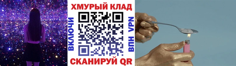 Купить  Елабуга  ГЕРОИН белый 
