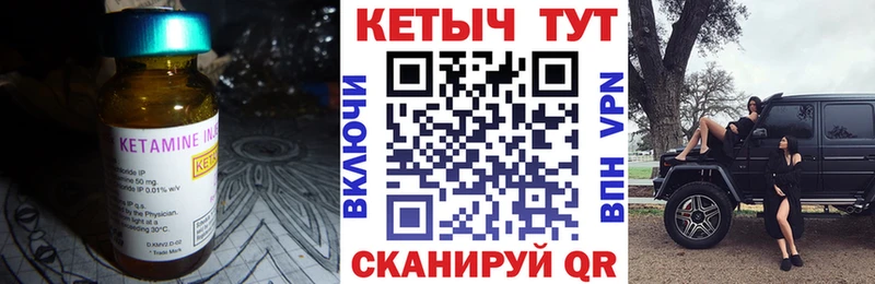 Купить где  Елабуга  КЕТАМИН ketamine 