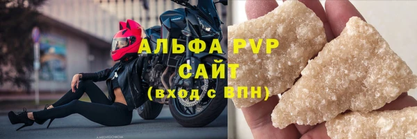 марки lsd Заволжск