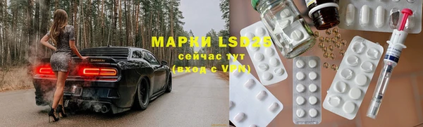 ешки Заволжье