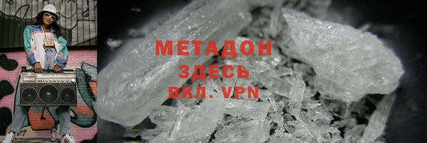 марки nbome Заводоуковск