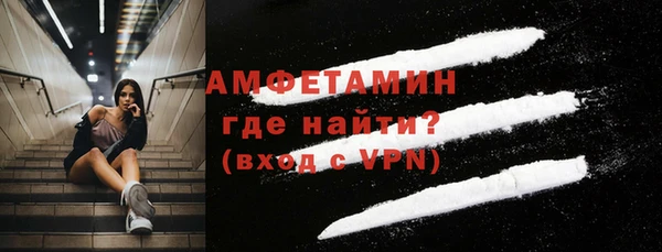 кокаин VHQ Ельня