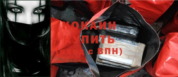 марки nbome Заводоуковск