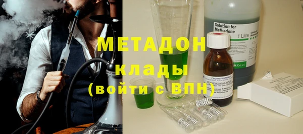 марки nbome Заводоуковск