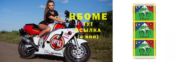 марки lsd Заволжск
