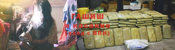 марки nbome Заводоуковск
