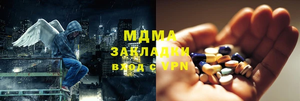 марки nbome Елизово
