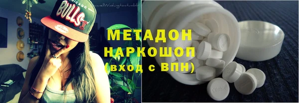 марки lsd Заволжск