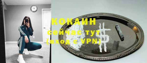 ешки Заволжье