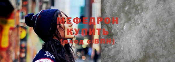 ешки Заволжье