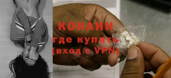 марки nbome Заводоуковск