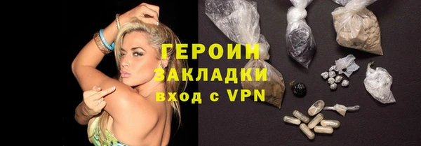 марки nbome Елизово