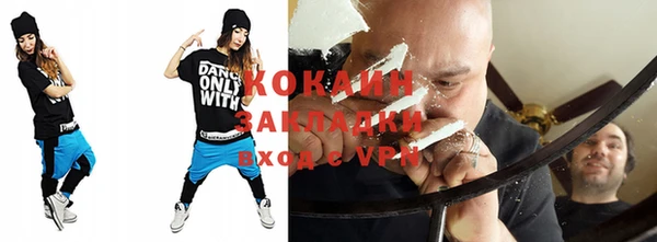 прущие крисы Янаул