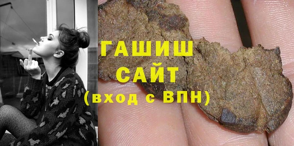 марки lsd Заволжск