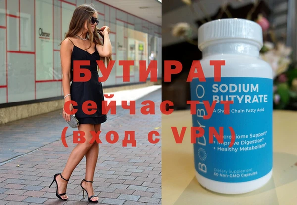 марки nbome Заводоуковск