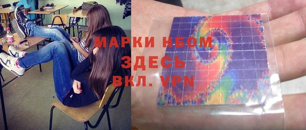 марки nbome Заводоуковск