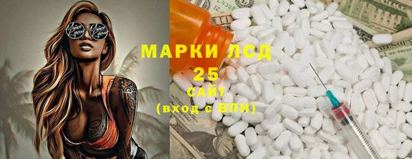 марки nbome Заводоуковск