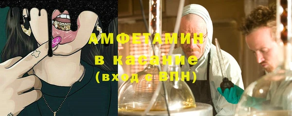 амф Яранск