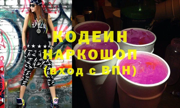 марки lsd Заволжск