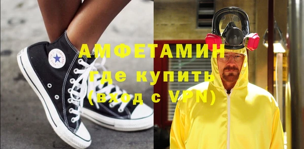 прущие крисы Янаул
