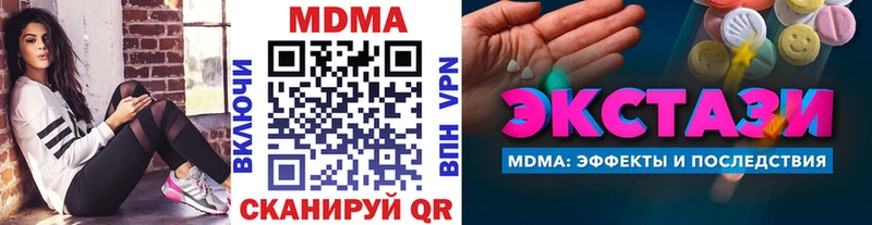 MDMA VHQ  Купить  Елабуга 