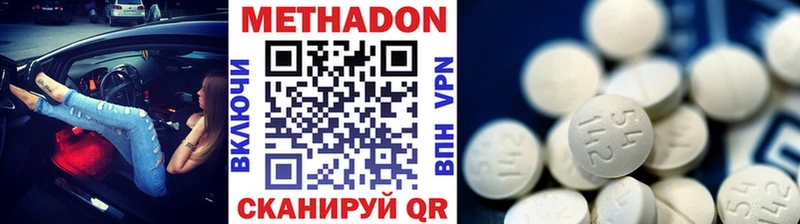 Купить  Елабуга  Метадон белоснежный 