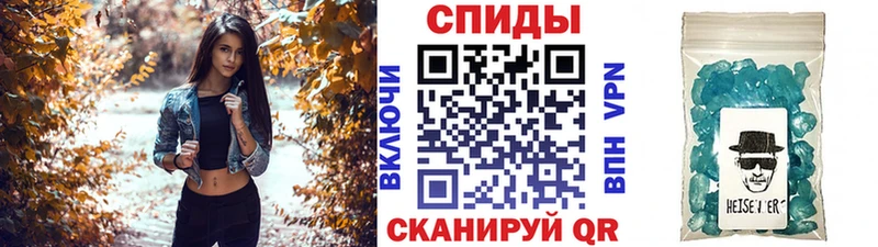 Купить  Елабуга  Первитин винт 
