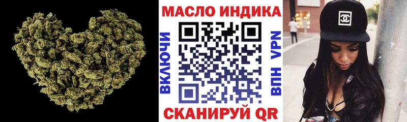 ТГК концентрат  Купить закладки  Елабуга 